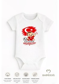 Resim Babyden's Dünya Kupası Temalı Kısa Kol Bebek Body %100 Pamuk Türk Bayraklı Baskılı Unisex Çıtçıtlı Yenidoğan Zıbın Beyaz 