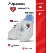 Resim Medtop Terlikler 154205358 