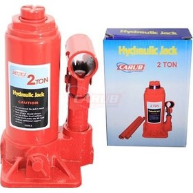 Resim Carub Kriko 2 Ton Hidrolik Ce Belgeli Kutulu 