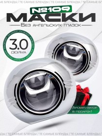 Resim Gscompany Dekoratif Lens Maskeleri Gs 109 3.0 İnç 2 Adet 81592554 