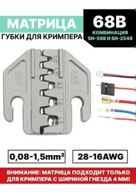 Resim Grevont Sıkıştırma İçin Sünger Köpüğü 68b 342148515 