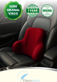 Resim Viscomina Visco Araba Bel Desteği Ortopedik Visco Araç Bel Minderi Visco Bel Destek Minderi BORDO renk 