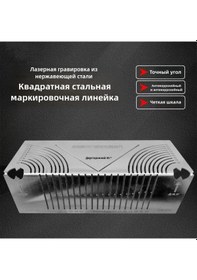 Resim Lemestar Dayanıklı Malzeme İle Hassas Açı Ve Yay Ölçümü İçin Büyük Boy Kavisli Çizim Cetveli 20-80 