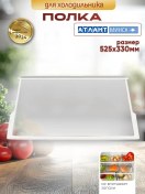 Resim Atlant Atlant Sırtacam 52,5x33 Cm Tamburak Raf 117215735 