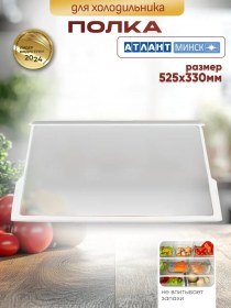 Resim Atlant Atlant Sırtacam 52,5x33 Cm Tamburak Raf 117215735 