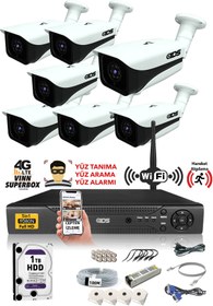 Resim IDS 7 Kameralı Set - 5mp Lensli Fullhd Gece Görüşlü Güvenlik Kamerası Sistemi - 7070-set7-1tb 