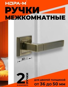 Resim Nora-m İç Ve Giriş Kapıları İçin Kolu 109k 245553427 