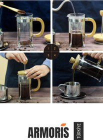Resim Armoris #FrenchPress Ahşap Detaylı 600ml Cam Premium Kahve Demleyici Şık Tasarım Mükemmel Aroma 