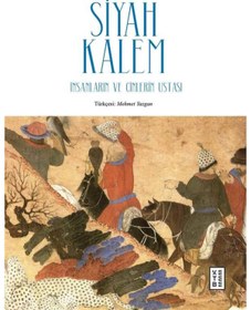 Resim Ketebe Siyah Kalem Yasmine Ghata 