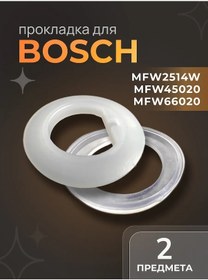 Resim Bosch Mfw25, Mfw4, Mfw6 Et Kıyma Makinesi Contası Seti 165612521 