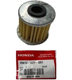 Resim Honda Cb 125 F Yağ Filtresi 2021-2026 Uyumlu 