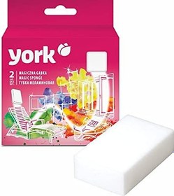 Resim YORK Magic sünger, 2'li set, deterjan içermez, duvarlar, mobilyalar, ayakkabılar için melamin köpük 