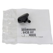 Resim PSA 6438.AV | Peugeot 206 1998-2011 Ön Su Fiskiye memesi Orijinal 