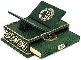 Resim İhvan Online Masa Üstü Rahleli Kadife Kaplı Sandıklı Kuranı Kerim Seti - Rahiya Serisi Yeşil 