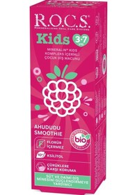 Resim Mey İthalat .kids Ahududu Smoothie Tadında Florürsüz Diş Macunu 45 Gr 