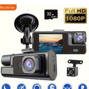 Resim Willowhaven Baideluo 1080p 480p 3 Lens 32g Kartlı Kızılötesi Gece Görüş Araç Kamerası Geri Görüş Dvr 