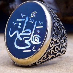 Resim READKISS Orta Doğu Totem Yüzük - Mavi ve Altın Detaylı Arapça Yazılı Mücevher, Unisex Vintage Etnik Oyma Desenli, Kadınlar ve Erkekler için Dayanıklı Beyaz K Altın Kaplama Bant, Günlük Giyim ve Günlük Resmi Etkinlikler için Parti Takısı, Parti Aksesuarı, Karmaşık Tasarım, Yüksek Kaliteli İşçilik, İddialı Parça, Moda Tutkunları, Tatil Aksesuarı, El Yapımı Mücevher, Moda Severler 