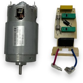 Resim Fakir Sms4181b Rendeli Blender Motor Elektronik Kart Seti - 