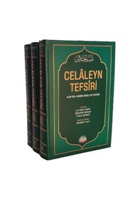 Resim Celaleyn Tefsiri Tercümesi Seti - 3 Kitap Takım - İthal Kağıt - Celalüddin El - Mahali - Sağlam Yayınevi 