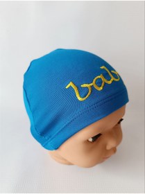 Resim Bebekmağazam Bebek Bere 
