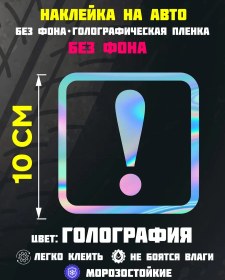 Resim Vinilshop Başlangıçta Sürücü Noktalama İşareti Yok 396749184 