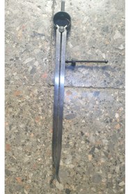 Resim AYDAL İç Yaylı Pergel 25cm 