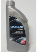 Resim Petrol Ofisi Maxigear Ep 75W-80 Şanzıman Yağı 1 L 
