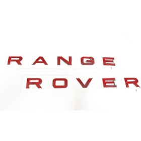 Resim Range Rover Kaput Yazısı SV Modeli Vogue Sport 