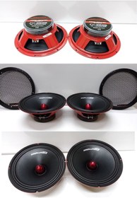 Netex Aqoustics Sx-2525 25 Cm Midrange Speakers 1200 150rms Fiyatı