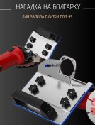 Resim Fayans İçin 45 Derece Açılı Avize Uçlu Taşlama Başlığı Avize 293825290 