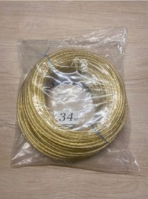 Resim 34 Metre Gümrük Halatı Çelik Tel Halat 