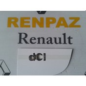 Resim Megane 3 Arka Bagaj Dci Yazısı 908894256R 