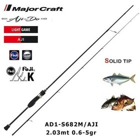 Resim Major Craft 1g Ajido Aji Kamış Ad1-s682m 203cm 0.6-5g 