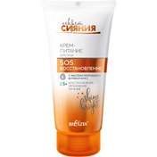 Resim Belita secret of shine yaban mersini ve c vitamini içerikli sos restoration yüz kremi 25 50ml 