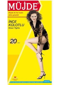 Resim 3'lü 20 Denye Mat Ince Külotlu Çorap 57 Ten Rengi,3 Beden 57/ten 