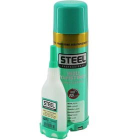 Resim shopwave STEEL CK-2769 500ML+ 100GR HIZLI YAPIŞTIRICI (5047) 
