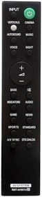 Resim AULCMEET RMT-AH501U Sony Soundbar Surround Hoparlör HTX8500 HT-X8500 ile Uyumlu Yedek AV Sistemi Uzaktan Kumanda 