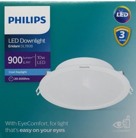 Resim Philips 10w Sıva Altı Spot Sarı Gun Işığı Beyaz 900-800 Lumen 125mm Beyaz 