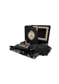 Resim Şal + Seccade + Tesbih + Kuran Hediye Seti Orta B. Şems Lafzatullah Gold Pleksi Raşel Kutu, Siyah 