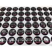 Resim Audı Anahtar Arması 