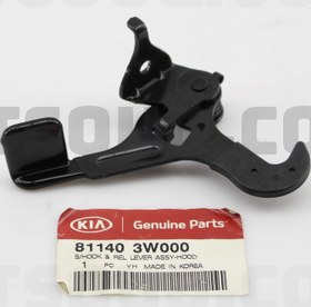Resim Kia Sportage Kaput Açma Kolu Orjinal | 811403W000 