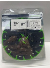 Resim Festool Ets Ec 150 202458 Taban 