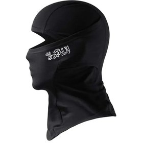 Resim Flex Tevhid Yazılı Siyah Kar Maskesi Balaklava Motor Kış Spor Drill Bere Model11 