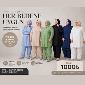 Resim MUSLİN KUMAŞ UZUN DÜĞMELİ TUNİK - Krem / 42 