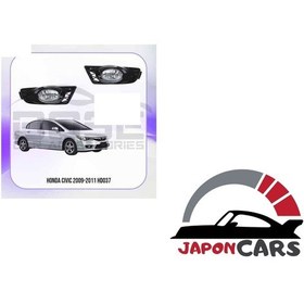 Resim honda civic 09-11 sis farı sağ(yolcu tarafı) 