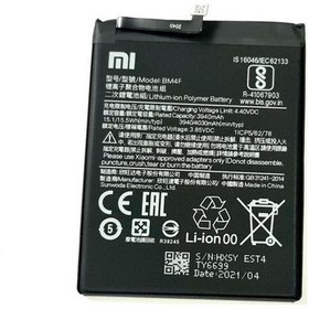 Resim Xiaomi Mi 9 Lite Batarya Pil Bm4F 