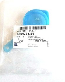 Resim Chevrolet Aveo Su Fiskiye Depo Kapağı Gm Orjinal 96233396 