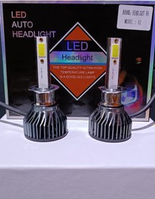 Resim H1 V6 Led Xenon Şimşek Etkili Beyaz Led Zenon 