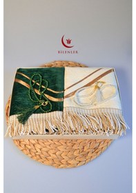 Resim Çiftlere Özel Kalpli Kadife Eş Seccade Ve Vav Detaylı İnci Tesbih Seti Hediye Kutulu, Çeyizlik Yeşil 