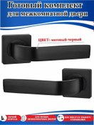 Resim S-locked-punto & Ajax İç Kapılar İçin Kapı Kolu 219091600 